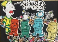 垃圾分类好难，出门更需要一气呵成…