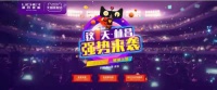 ​林昌地板官方旗舰店天猫即将上线 开启消费专属新体验