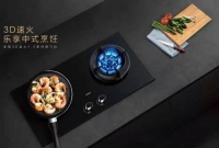 老板燃气灶9B92：3D速火随意调控，尽享暑假美味食光