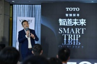 智臻探寻 智道未来 SMART TRIP杭州启动在地设计群像展