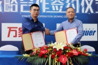 万家乐与力合微电子强强联手 打造智能家电新生态