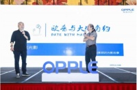欧普与大师有约广州站圆满收官-解密电影院前厅的照明设计