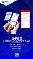 生态数据·与潮为伍|数衍科技将出席中国商业地产创新大会
