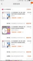 自己美缝必看。想问美缝剂哪家强看过来