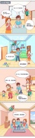 【笑画家装VOL.129】水性的美瓷胶！