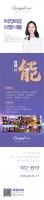聚势赋能•创享共赢，可罗雅聚全国之力创造共享软装体验