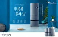慢下来享受美好生活 小天鹅冰箱【时光】系列美好上市