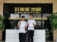 好美家地板携手三度云享家布局新零售 体验式营销或成法宝