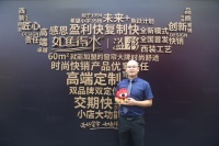 如鱼得水招商总监王亮：唯一不变是变化 持续赋能更青春