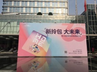 24城100家旗舰店签约落成，掌上明珠拎包入住全国矩阵拉开