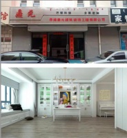 内蒙古装饰领军企业—赤峰鼎元建筑装饰工程有限公司