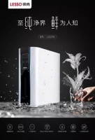 四重过滤去害留益，领尚净水机更用“芯”