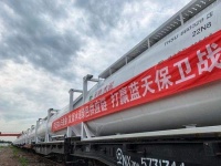首趟“水泥专列”自内蒙古进京