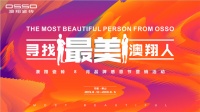 寻人启事！全国紧急通知，如见此人速与我们联系！