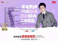 蔡国庆韩丹彤教你装修，造梦者新风系统去除甲醛