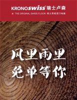 瑞士卢森大奖揭晓！瑞士8.1国庆全国抽奖活动圆满闭幕