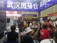 单日200万！武汉斑马仓家博会首战告捷！