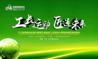 三只兔：继往开来，走不一样的路