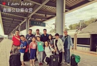夏日的记忆-第三季青藤公益亲子夏令营后记