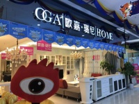 小浪逛店|畅享生活季 集美北苑商场推出惠民家装