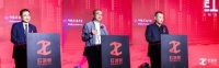 2019红创奖｜捕捉设计精彩瞬间 巅峰王者即将亮相