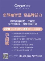 《可罗雅·大咖有话说》重拳第6弹！