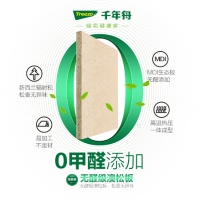 千年舟无醛级澳松板 拥抱绿色健康零醛生活