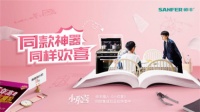 集成灶哪家好？《小欢喜》给你一个无法拒绝的选择！
