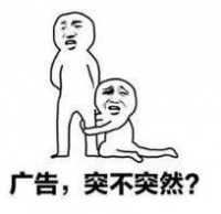 索尼一辈子没有开机广告，却被华为带火了？