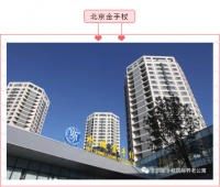 120急救中心进驻金手杖养老公寓