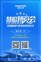 长沙暖通展将盛大启幕 阿诗丹顿燃具携全系产品精彩亮相