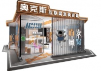 奥克斯空调巡展开启在即 直卖风暴将燃爆全国