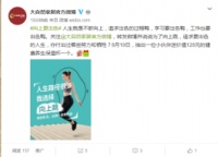 跨界各大品牌跳出色，大自然家居的这波操作你看懂了吗
