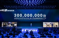 高端“升维”：第3个1亿台下线后海尔冰箱又做了什么？