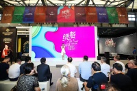 二十八届中国国际墙纸墙布窗帘软装展：聚势赋能 先锋先行