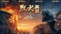上臣地板为家守护，化身“净醛英雄”