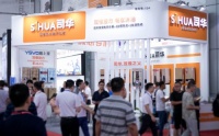 司华亮相中国小家电展会,撬动双模热水器新经济