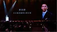 “幸福”是一道什么题？方太试着这样解