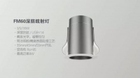 境由光生 | 揭开“高光家族”成员的身世之谜