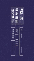 金意陶携中国高级设计师KD511计划引爆2019设计圈！