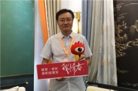 雅诗澜董事长邹胜平：实现全渠道线上线下一体化融合