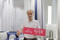 舒雅达总经理周峰：创新传统 向阳而生
