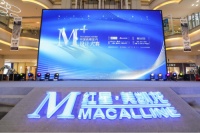 2019M+中国高端室内设计大赛·北京赛区颁奖典礼圆满举行