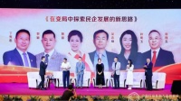 央视康辉对话帝王洁具总裁吴志雄