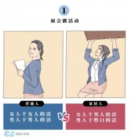 每一条都是家居人的真实写照！