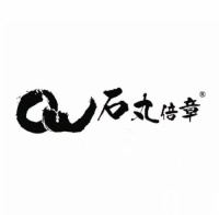氨基酸除甲醛技术的发明者 ——石丸倍章的故事