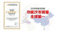 芝华仕全民升舱日倍受瞩目，赶紧来看吧