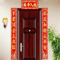 七只蚂蚁节庆用品 为美好节日气氛助力