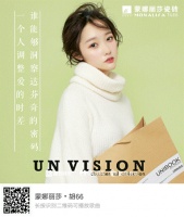 蒙娜丽莎瓷砖×胡66，合作推出全新单曲《蒙娜丽莎》
