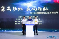 集成灶全新升级 帅康自动清洗集成灶开启新时代